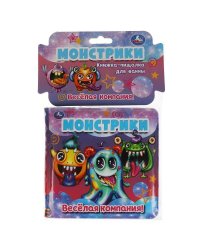 Монстрики. веселая компания (книга-пищалка для ванны) 14х14см 8стр Умка в кор.60шт