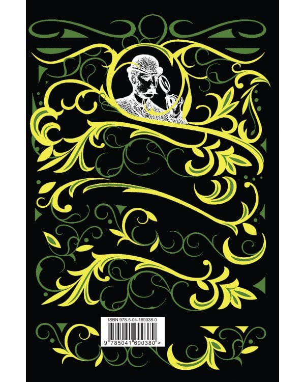 Формула преступления