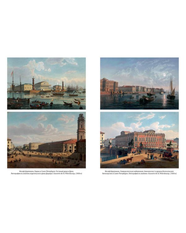 Россия в 1839 году