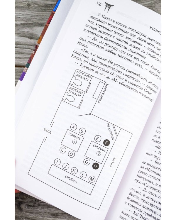 Мой дедушка - частный детектив