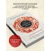 Вся мудрость Китая. Притчи и афоризмы. Лао-цзы, Сунь-цзы, Чжуан-цзы и другие древние философы