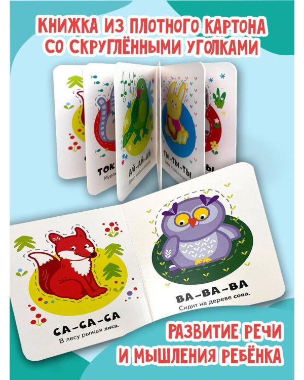 Любимые животные