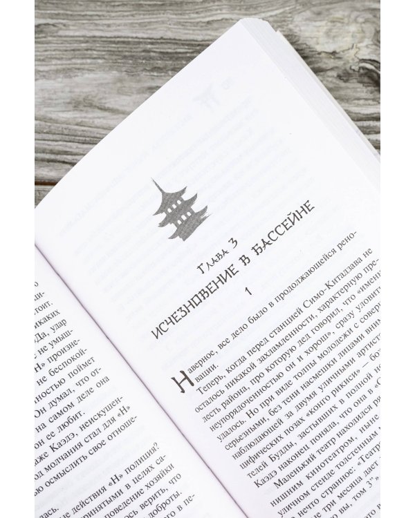 Мой дедушка - частный детектив