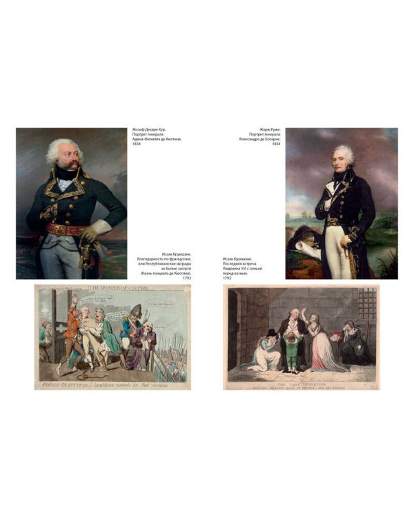 Россия в 1839 году