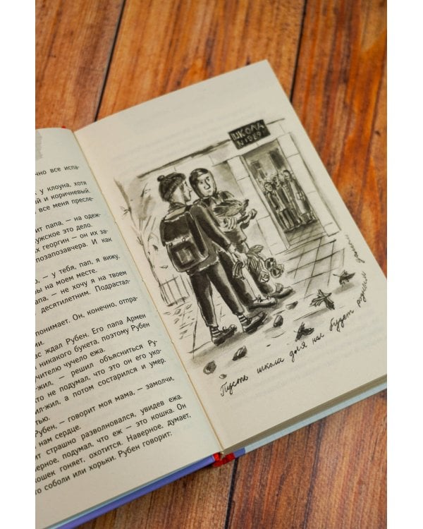 Моя собака любит джаз