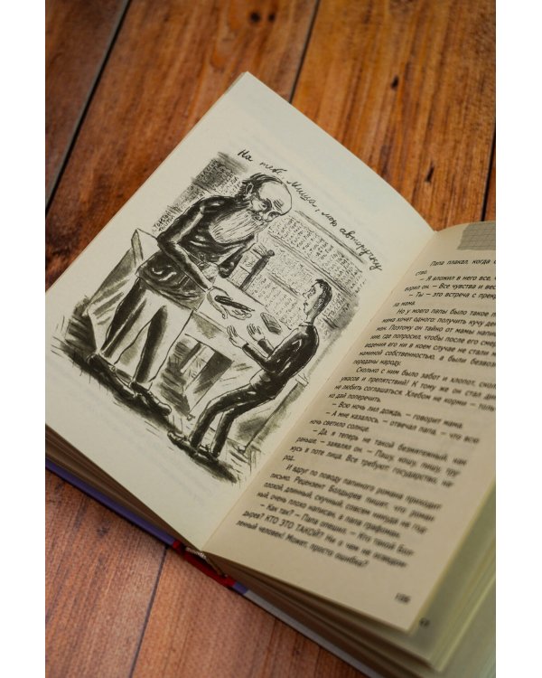 Моя собака любит джаз