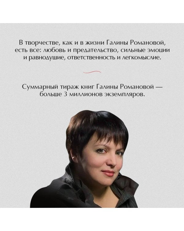 Забавы мертвых душ