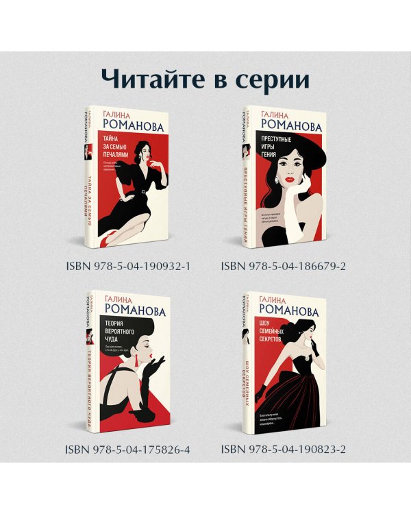 Забавы мертвых душ