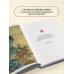 Вся мудрость Китая. Притчи и афоризмы. Лао-цзы, Сунь-цзы, Чжуан-цзы и другие древние философы