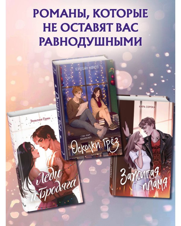 Босиком по асфальту