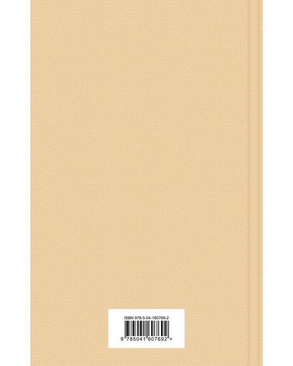 Чувство и чувствительность