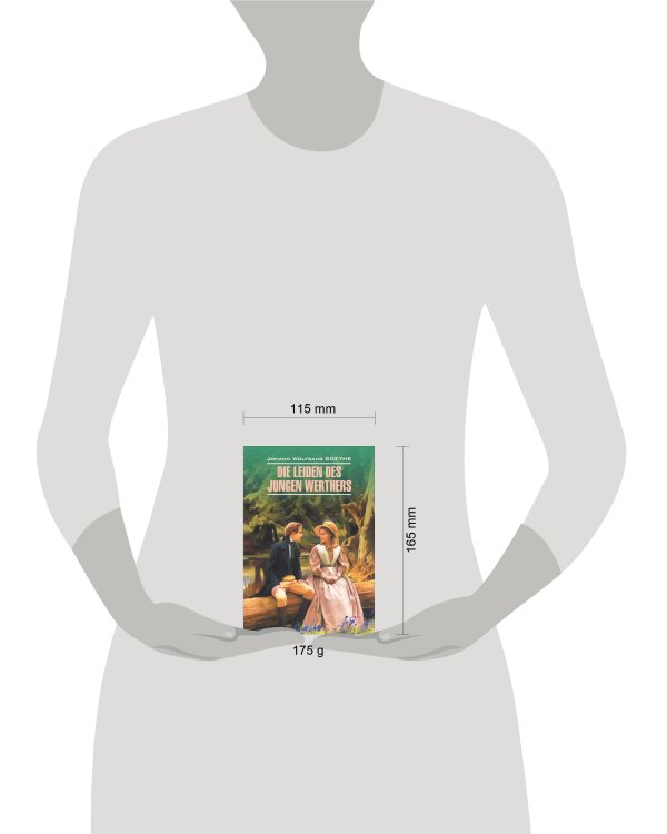 Страдания юного Вертера (кн.д/чт.на немец.яз)