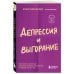 Пианистка. Скандальный роман от лауреата Нобелевской премии по литературе (2-е издание, исправленное)