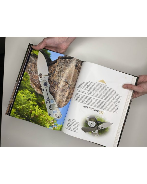 Ножи мира. Лучший иллюстрированный гид