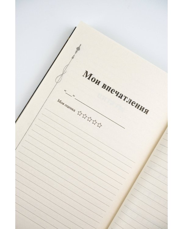 Портрет Дориана Грея