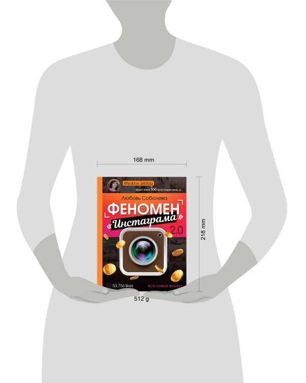 Феномен Инстаграма 2.0: все новые фишки