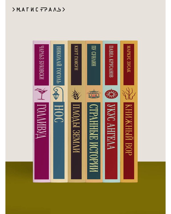 Коробка в форме сердца