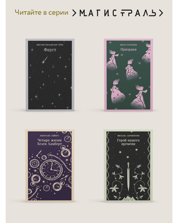 Коробка в форме сердца