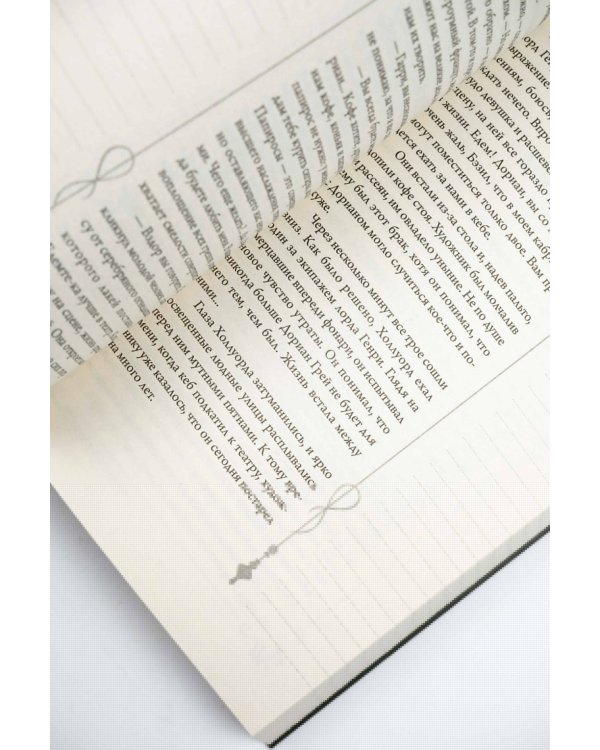 Портрет Дориана Грея