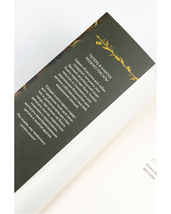 Портрет Дориана Грея