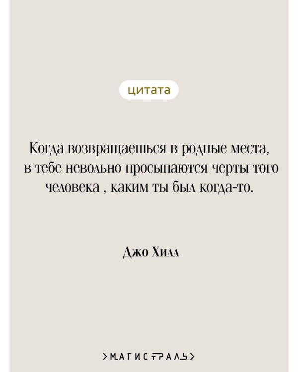 Коробка в форме сердца