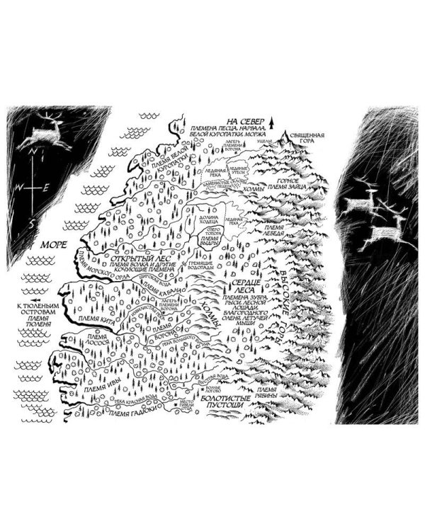 Хроники темных времен. Кн.5. Клятва мстителя