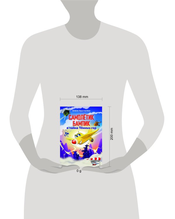 Загадочное происшествие на заброшенной трассе