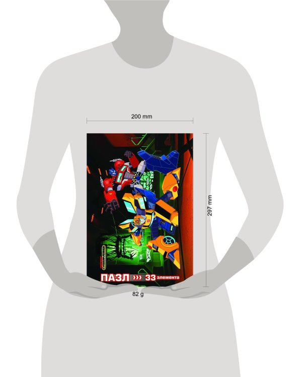 Трансформеры (пазл 33 элемента). Пазл в рамочке