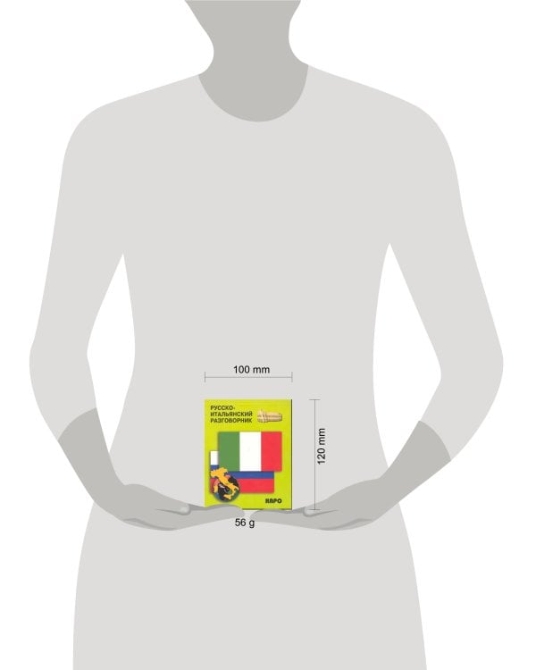 Русско-итальянский разговорник