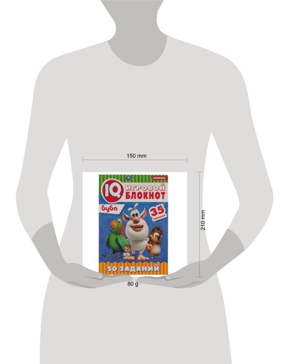 Буба  Игровой  IQ  блокнот. 145х210 мм. 64 стр. + 35 наклеек. Умка в кор.50шт
