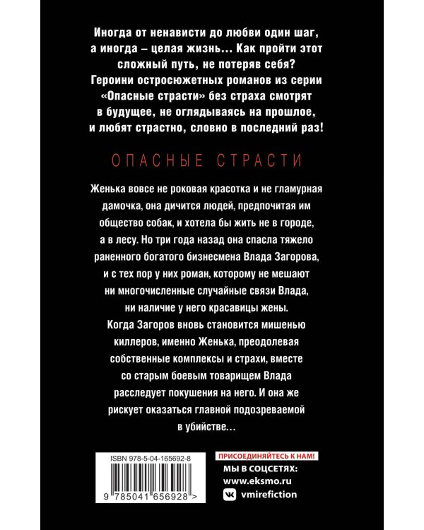 Два лица одной тени