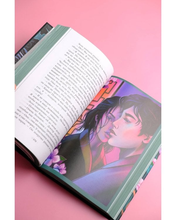 Лунные хроники. Золушка