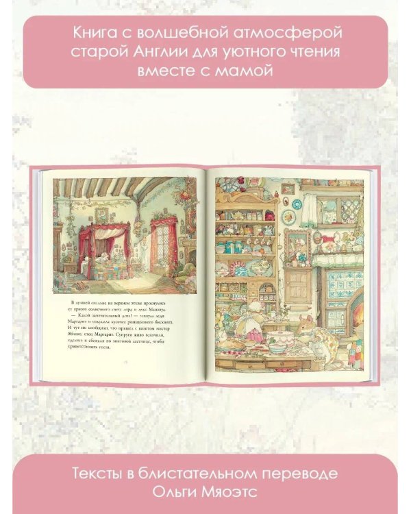 В гостях на Ежевичной поляне