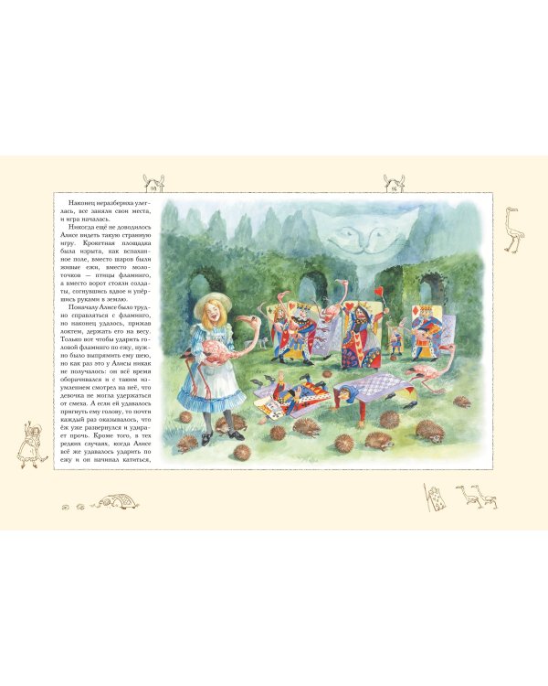 Комплект из 2 подарочных книг. Рапунцель + Алиса в стране чудес (ИК)