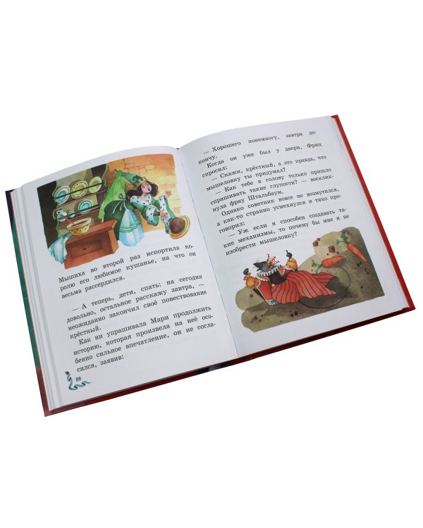 Щелкунчик и Мышиный король (ил. О. Ионайтис)