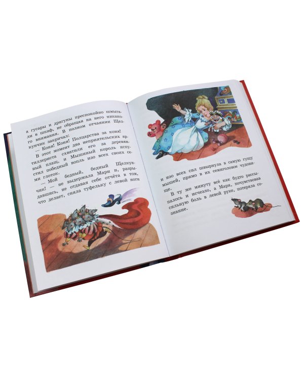 Щелкунчик и Мышиный король (ил. О. Ионайтис)