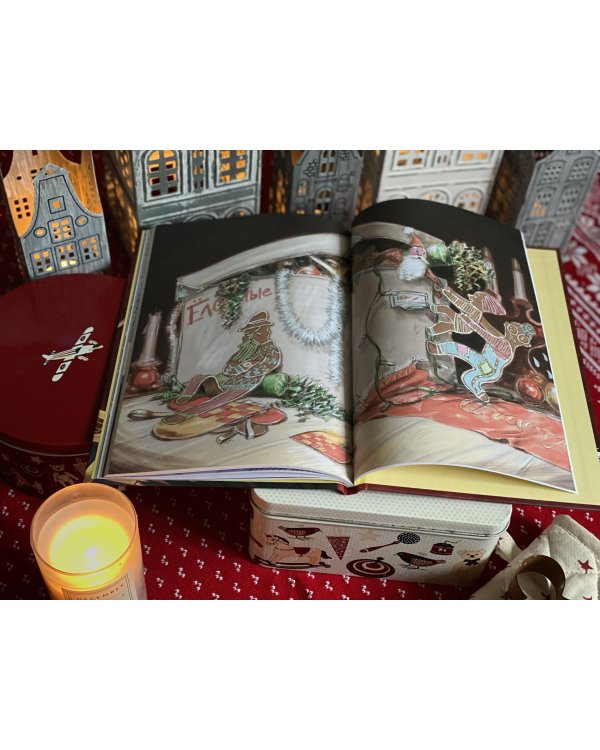 Ёлка, пряники, подарки. Чудесные истории под Новый год