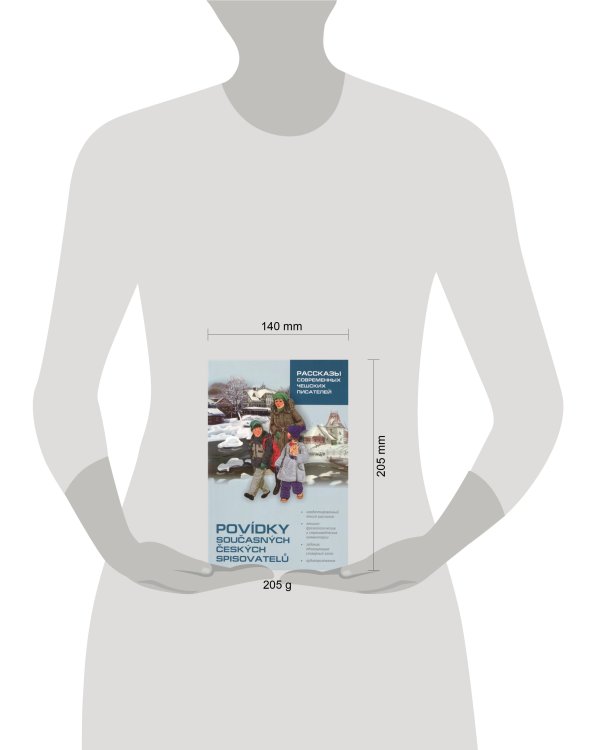 Рассказы соврем. чешских писателей [чешский неад.]