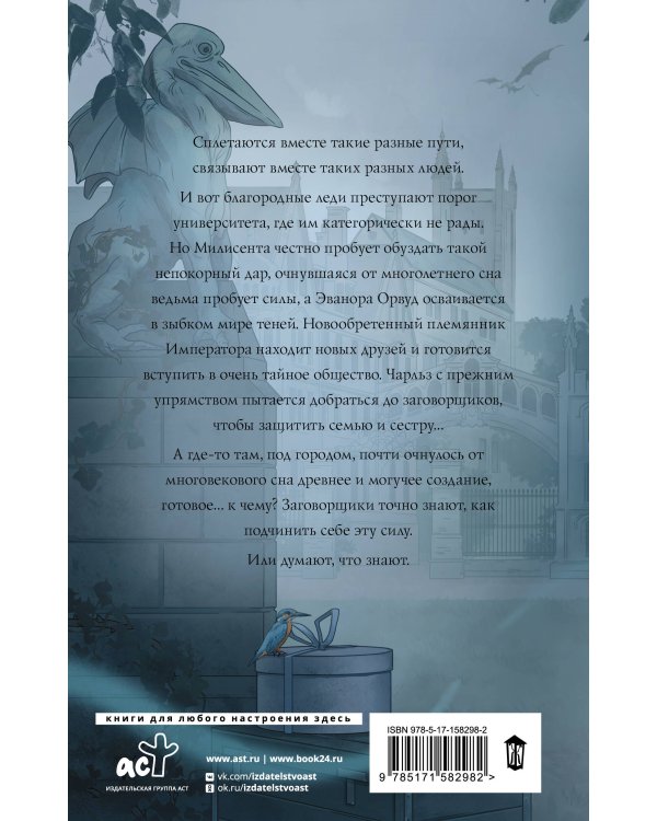 Восток. Запад. Цивилизация