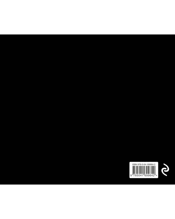 Гарри Поттер. Настольный календарь в футляре