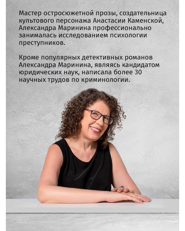 Тьма после рассвета