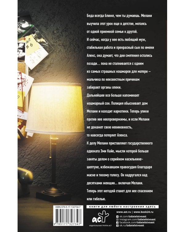 Ближе, чем ты думаешь