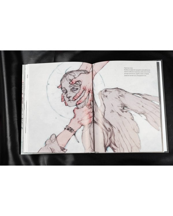 Артбук Икки