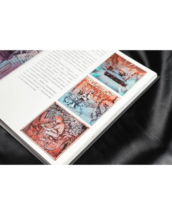 Артбук Икки