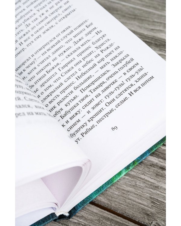 Убить Бобрыкина. САШАШИШИН