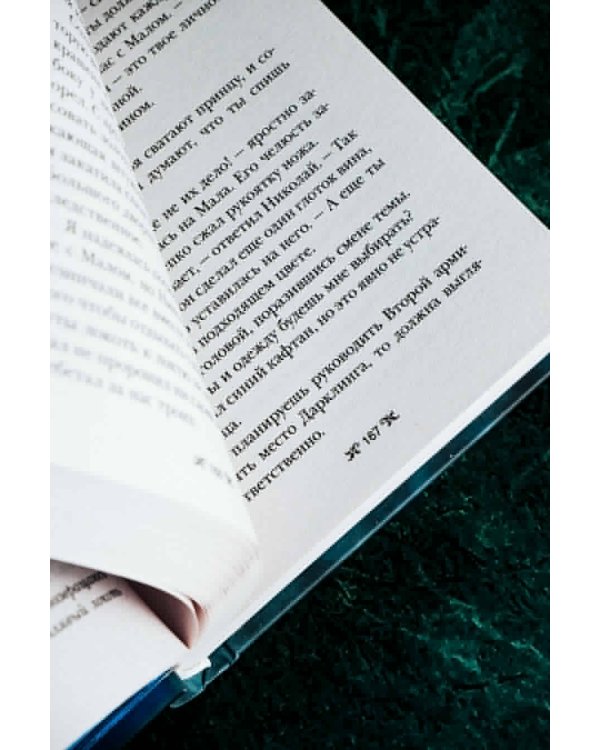 Штурм и буря