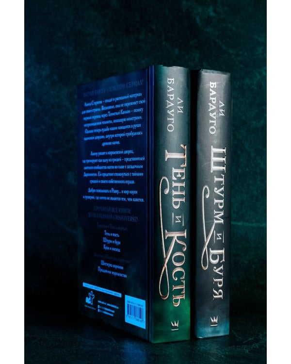 Штурм и буря