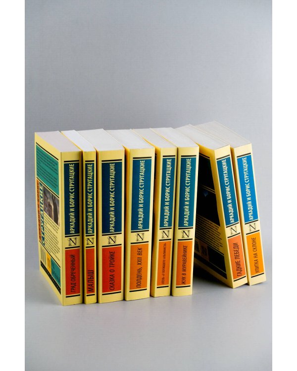 Град обреченный