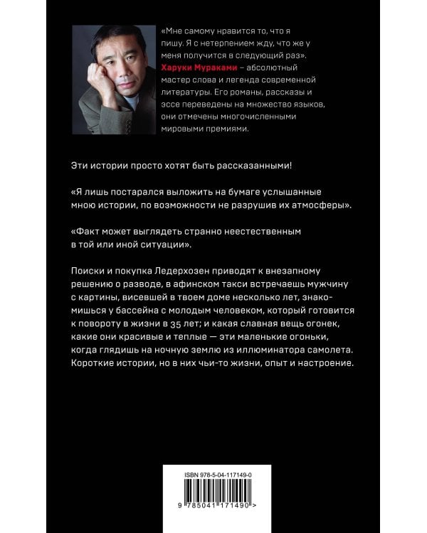 Ничья на карусели