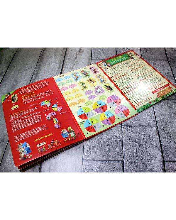 Книга-игра. Секреты гномов (илл. Тони Вульфа)